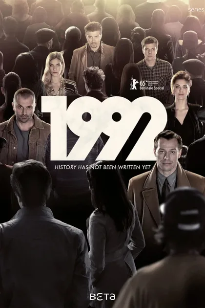 Фильм 1992 (2015)