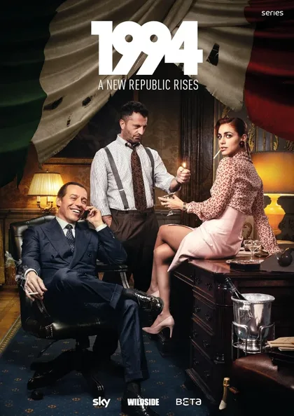 Фильм 1994 (2019)