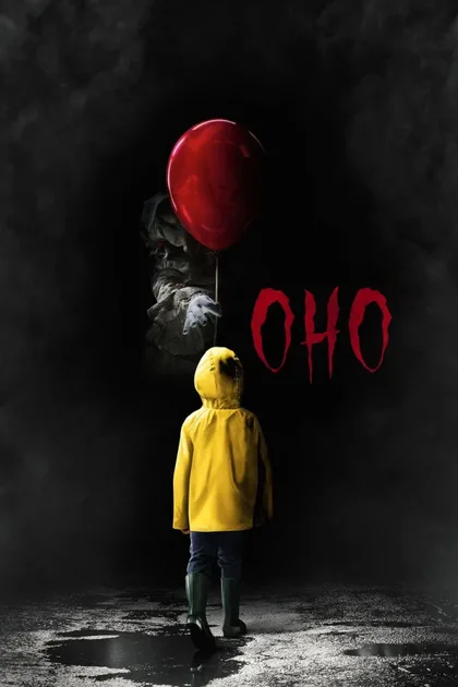 Фильм Оно 1 (2017)