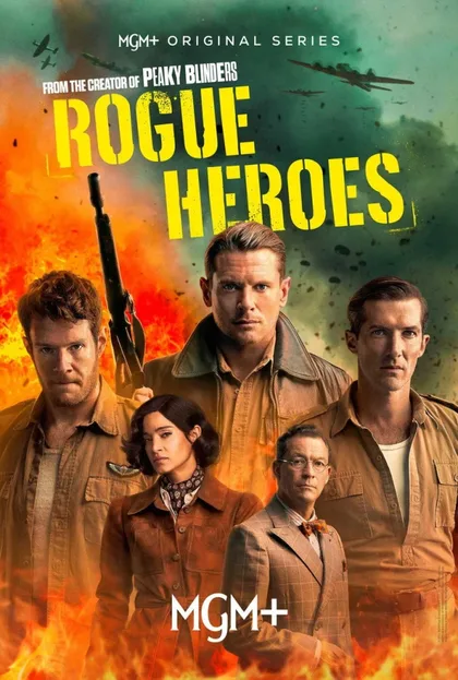 Фильм САС: Неизвестные герои (2022)