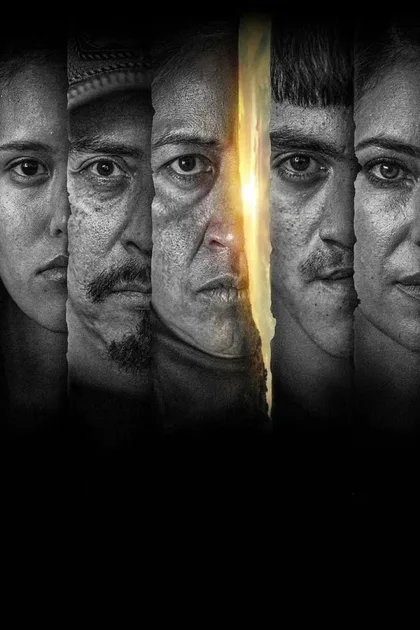 Фильм Мы, жертвы (2021)