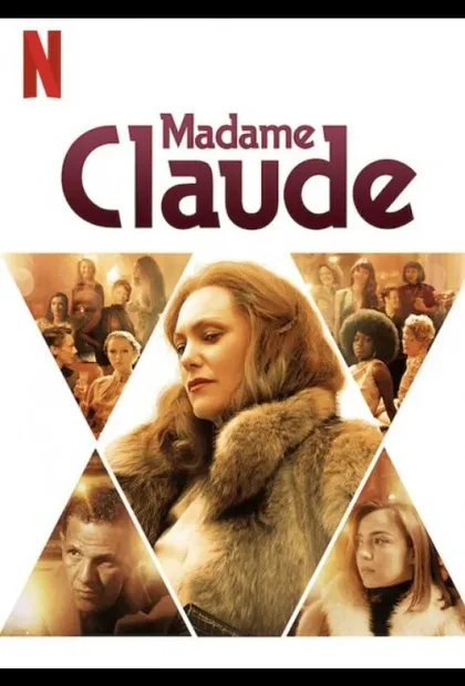 Фильм Мадам Клод (2021)