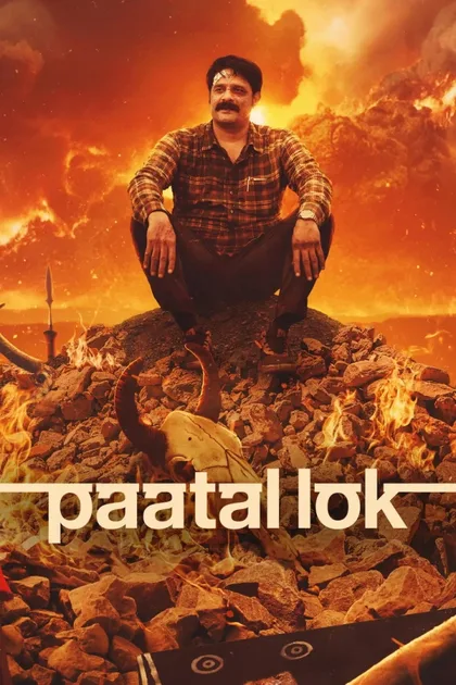 Фильм Преступный мир (2020)