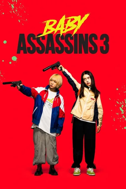 Фильм Детки-убийцы 3 (2024)