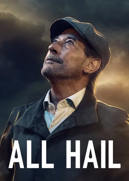Фильм Сущий град (2022)