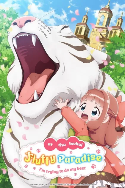 Фильм Пушистый рай (2024)