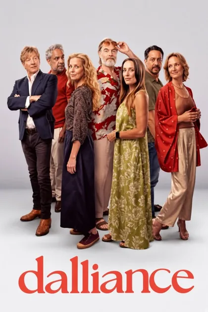 Фильм Легкомысленные (2026)