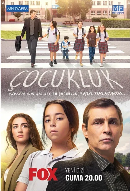 Фильм Сироты (2020)