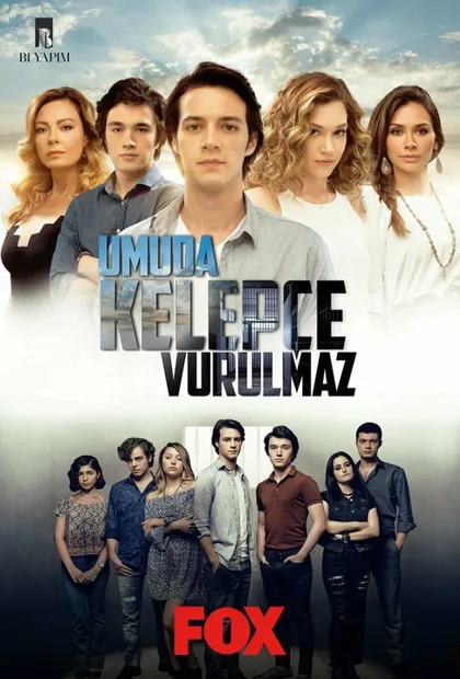 Фильм Надежда не умирает (2016)