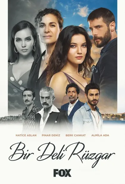 Фильм Сумасшедший ветер (2018)