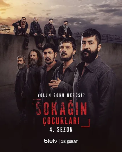 Фильм Дети улиц (2020)