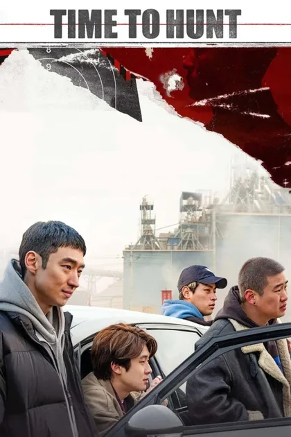 Фильм Время охоты (2020)