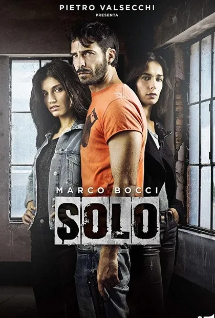 Фильм Соло (2016)