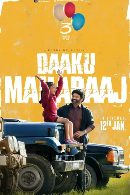 Фильм Разбойник Махарадж (2025)