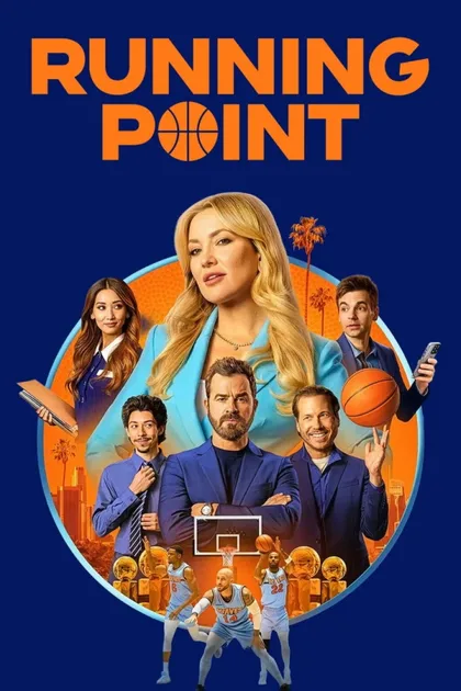 Фильм Самый ценный игрок (2025)
