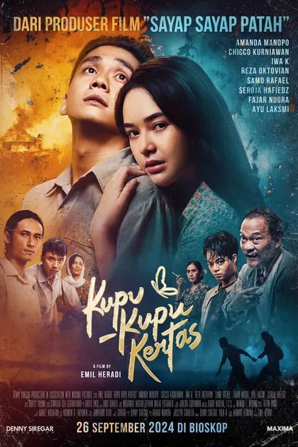 Фильм Бумажные бабочки (2024)