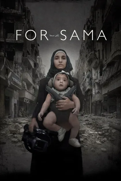 Фильм Для Самы (2019)