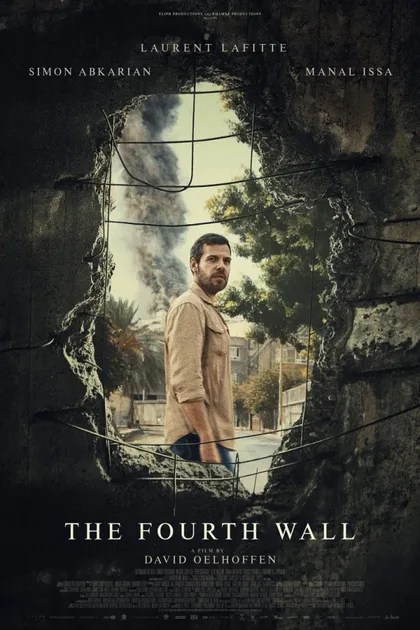 Фильм Четвертая стена (2024)