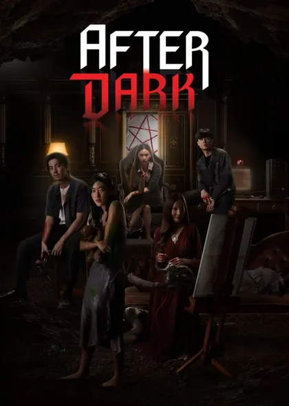 Фильм После заката (2020)