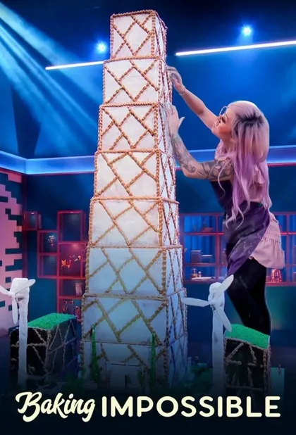 Фильм Невероятная выпечка (2021)