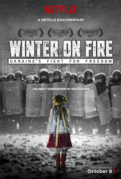 Фильм Зима в огне (2015)