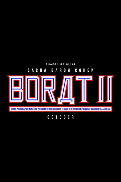 Фильм Борат 2 (2020)