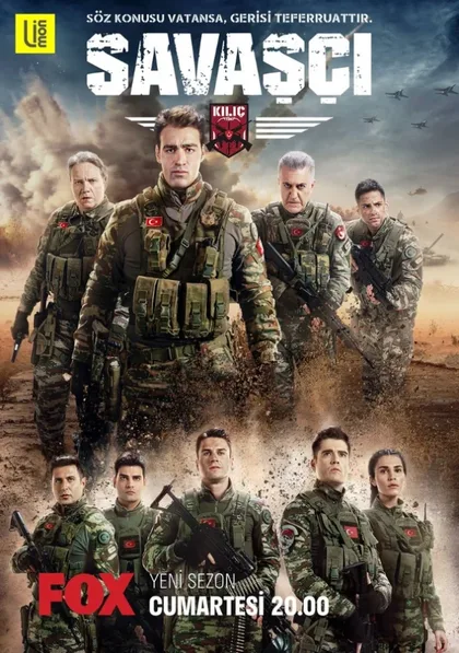 Фильм Воин (2017)