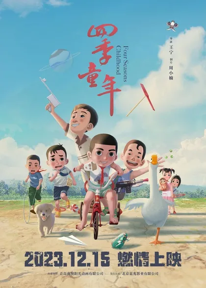 Фильм Водила (2020)