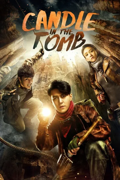 Фильм Свеча в гробнице (2016)