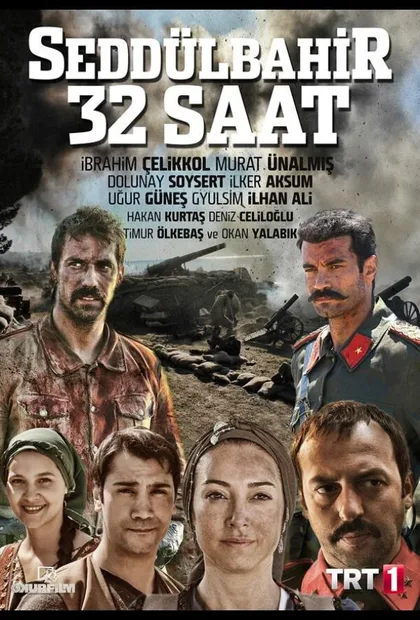 Фильм Седдулбахир 32 часа (2016)