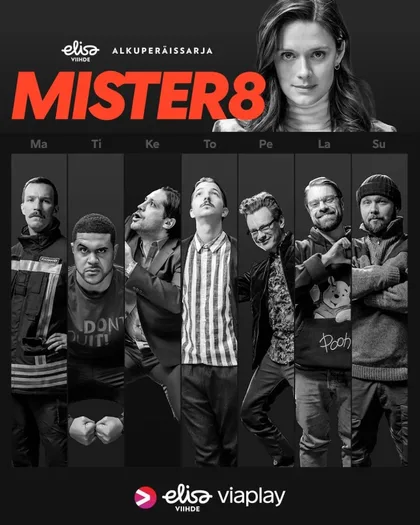 Фильм Мой восьмой (2021)