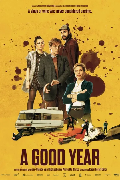Фильм Хороший год (2020)