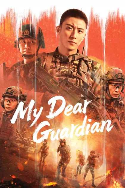 Фильм Любимая военная форма (2021)