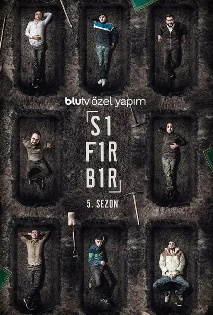 Фильм Ноль один (2016)