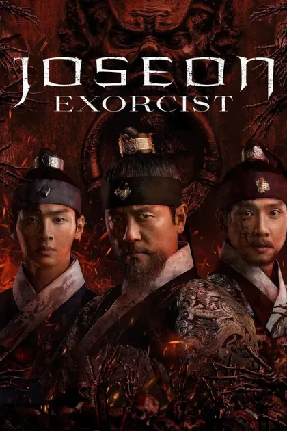 Фильм Чосонский экзорцист (2021)