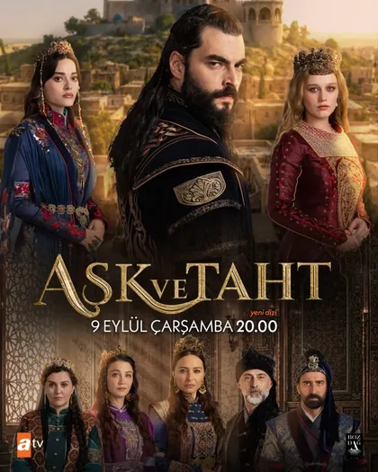 Фильм Любовь и трон (2026)