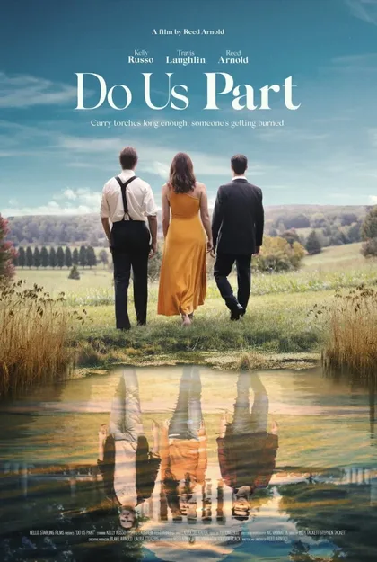 Фильм И в горе, и в радости (2026)