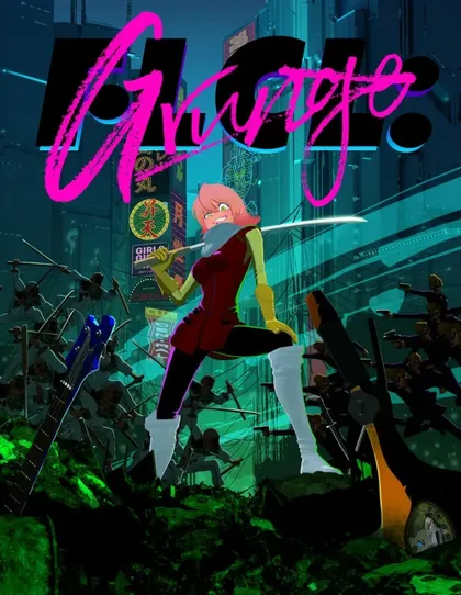 Фильм Фури-Кури: Гранж (2023)