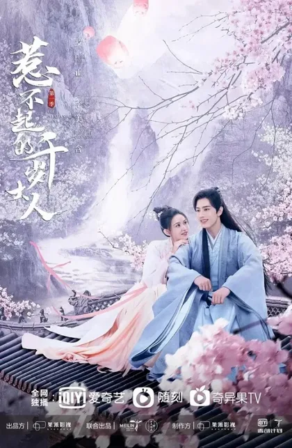 Фильм О, мой лорд (2022)