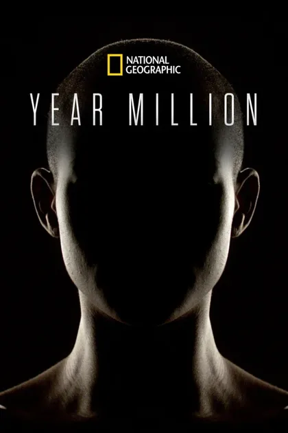 Фильм Год миллионов (2017)
