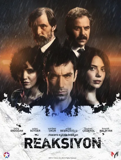 Реакция