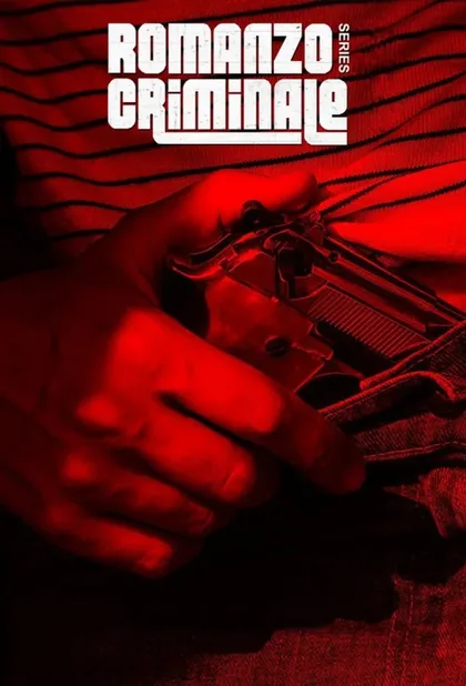 Фильм Криминальный роман (2008)