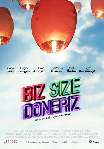 Фильм Мы вам перезвоним (2017)