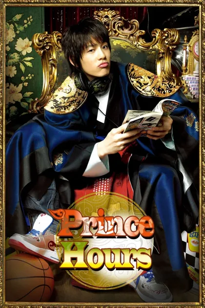Фильм Дворец С (2007)