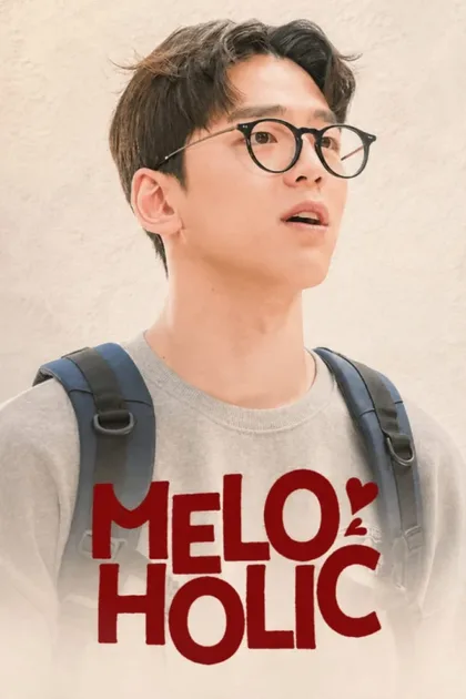Фильм Мелохолик (2017)