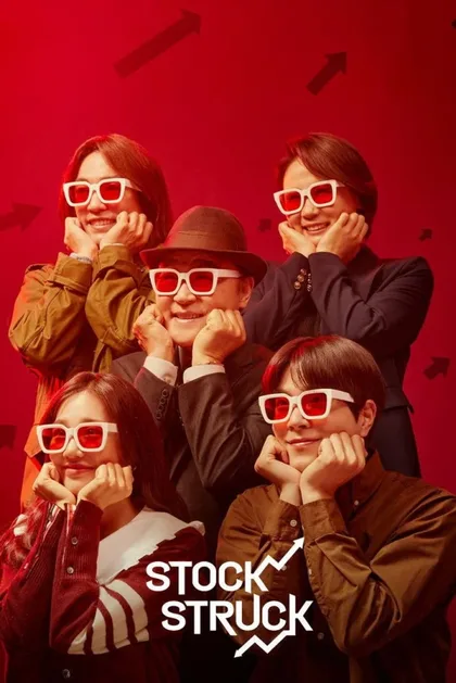 Фильм Горящие муравьи (2022)