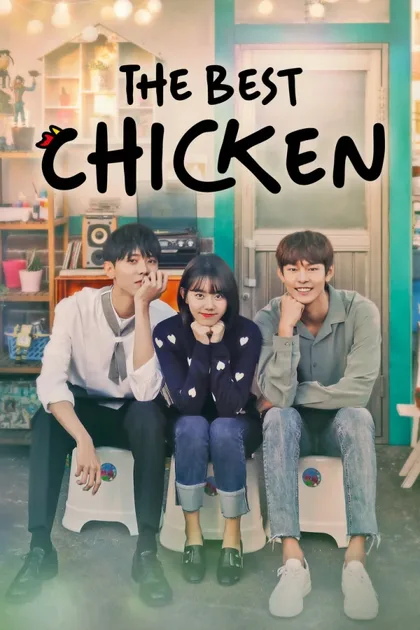 Фильм Лучшая курица (2019)