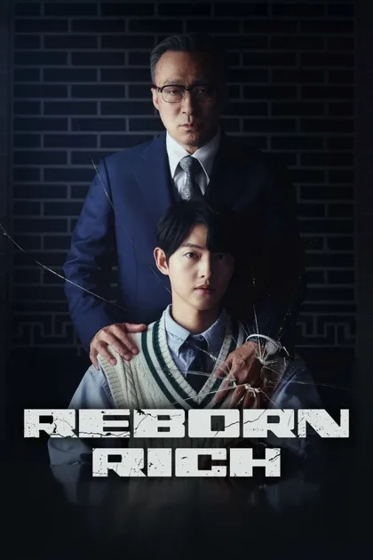 Фильм Младший сын семьи чеболя (2022)