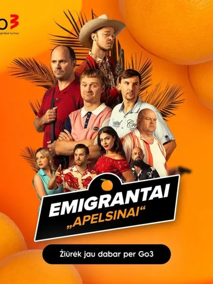 Фильм Эмигранты. Апельсины (2023)