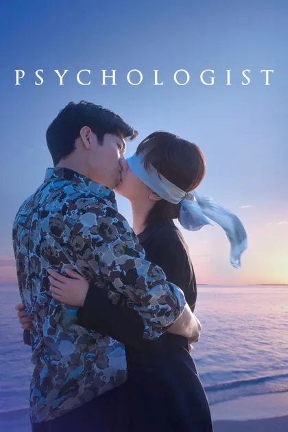 Фильм Психолог (2021)